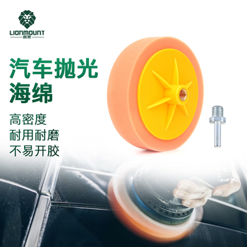 Raymond Car Detailing Scratch Repair Wool Wheel Self-Adhesive 5-inch Polishing Machine Sponge Wheel Waxing Polishing 6-Piece Set ACSP011-6