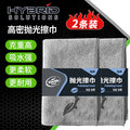 Turtle Brand (Turtle Wax) Platinum Gray Car Wash Towels 40*40*3 Packs Special Car Cleaning Towels, Polishing Car Cleaning Cloths, Waxing Car Towels