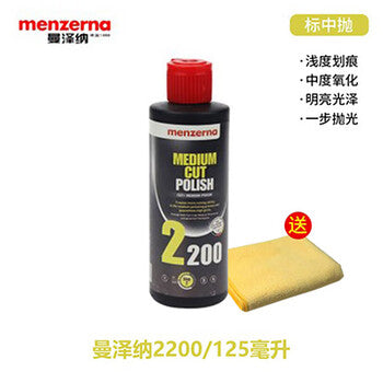 Yuechangsheng Menzerna Polishing Wax Scratch Repair Mirror Restoration 3-in-1 Quick-Polish Water-Based Abrasive.