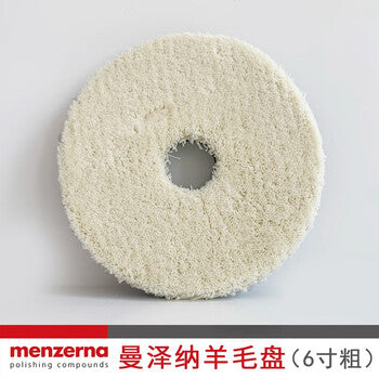 Manzena German imported automotive polishing wax, beauty maintenance abrasive, coarse wax, paint surface scratch wax