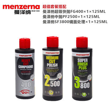 Yuechangsheng Menzerna Polishing Wax Scratch Repair Mirror Restoration 3-in-1 Quick-Polish Water-Based Abrasive.