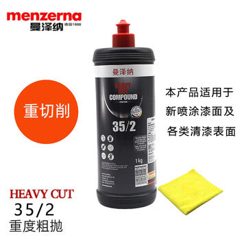 Yuechangsheng Menzerna Polishing Wax Scratch Repair Mirror Restoration 3-in-1 Quick-Polish Water-Based Abrasive.
