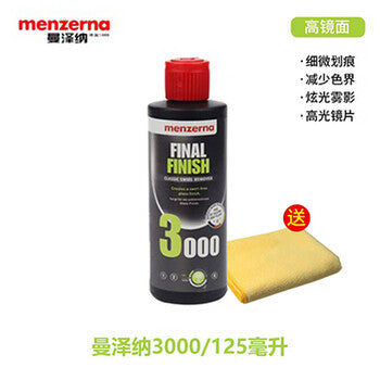 Yuechangsheng Menzerna Polishing Wax Scratch Repair Mirror Restoration 3-in-1 Quick-Polish Water-Based Abrasive.
