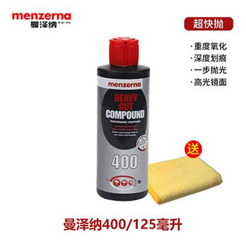 Yuechangsheng Menzerna Polishing Wax Scratch Repair Mirror Restoration 3-in-1 Quick-Polish Water-Based Abrasive.