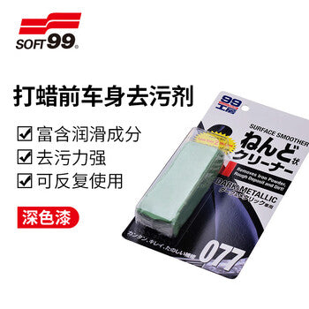 SOFT99 car wash clay imported body iron powder remover, pre-coating for body stain removal, clay removal for flying paint and asphalt stains