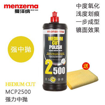 Yuechangsheng Menzerna Polishing Wax Scratch Repair Mirror Restoration 3-in-1 Quick-Polish Water-Based Abrasive.