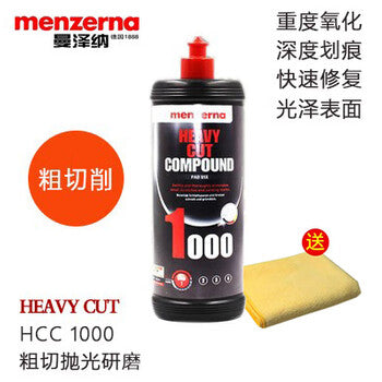 Yuechangsheng Menzerna Polishing Wax Scratch Repair Mirror Restoration 3-in-1 Quick-Polish Water-Based Abrasive.