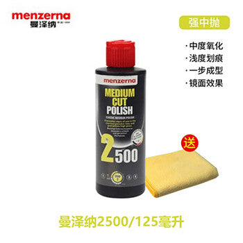 Yuechangsheng Menzerna Polishing Wax Scratch Repair Mirror Restoration 3-in-1 Quick-Polish Water-Based Abrasive.