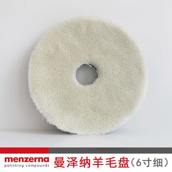Manzena German imported automotive polishing wax, beauty maintenance abrasive, coarse wax, paint surface scratch wax