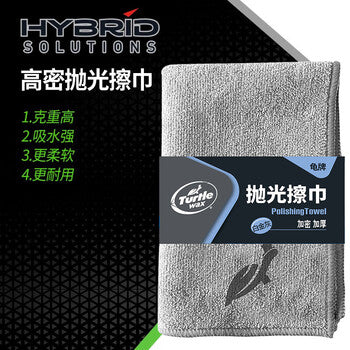 Turtle Brand (Turtle Wax) Platinum Gray Car Wash Towels 40*40*3 Packs Special Car Cleaning Towels, Polishing Car Cleaning Cloths, Waxing Car Towels