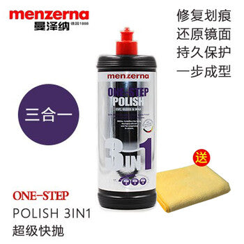 Yuechangsheng Menzerna Polishing Wax Scratch Repair Mirror Restoration 3-in-1 Quick-Polish Water-Based Abrasive.