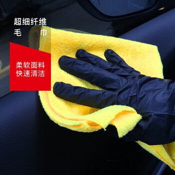 SGG Wax Towel Microfiber Towel Interior Towel Coated Crystal Plated Towel