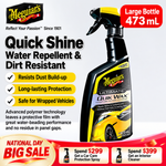 Meguiar's Hybrid Ceramic Wax Spray – 768ml SiO₂ Protection