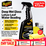 Meguiar's Hybrid Ceramic Wax Spray – 768ml SiO₂ Protection