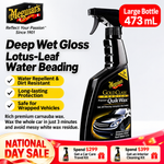 Meguiar's Hybrid Ceramic Wax Spray – 768ml SiO₂ Protection