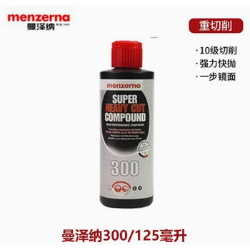 Yuechangsheng Menzerna Polishing Wax Scratch Repair Mirror Restoration 3-in-1 Quick-Polish Water-Based Abrasive.
