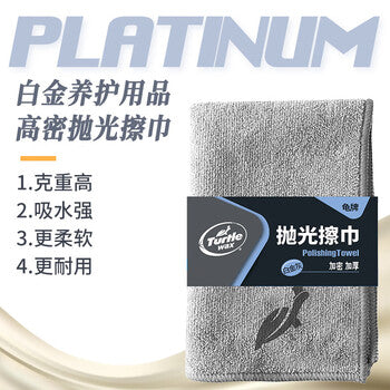 Turtle Brand (Turtle Wax) Platinum Gray Car Wash Towels 40*40*3 Packs Special Car Cleaning Towels, Polishing Car Cleaning Cloths, Waxing Car Towels