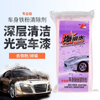 SOFT99 car wash clay imported body iron powder remover, pre-coating for body stain removal, clay removal for flying paint and asphalt stains